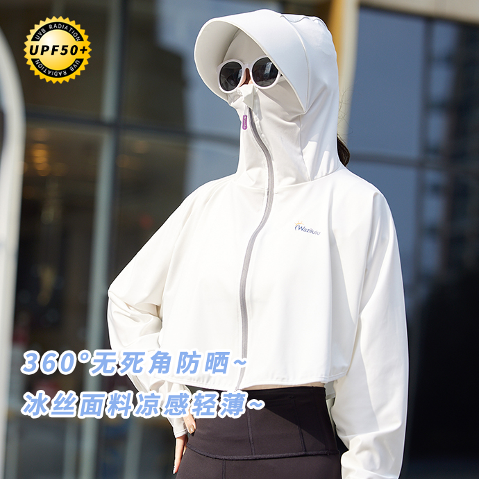防晒衣夏季防晒凉感清爽宽松显瘦
