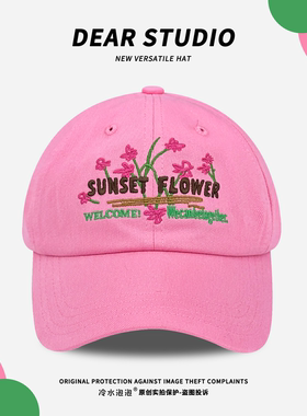 韩系新款甜美可爱花朵刺绣棒球帽子女学院风百搭宽檐显脸小鸭舌帽