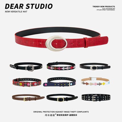 美式复古y2k腰带女2025新款高级感牛仔裤皮带简约小众皮革配饰潮