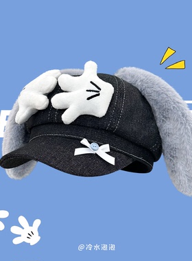 日系可爱卡通米奇手掌牛仔八角帽子女夏季搞怪百搭显脸小画家帽潮