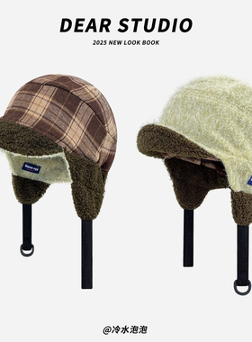秋冬新款浅绿色羊羔绒飞行帽子女冬季双面戴格纹护耳帽保暖雷锋帽