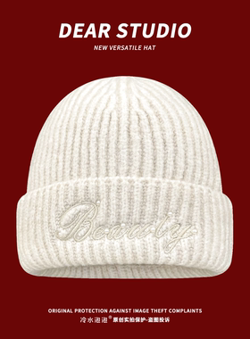 字母刺绣珍珠毛线帽子女秋冬季大头围宽松显脸小保暖百搭护耳冷帽