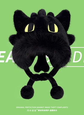 环球影城可爱无牙仔毛绒护耳帽子女秋冬季2025新款加厚保暖雷锋帽