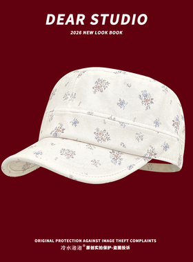 甜美小清新碎花平顶鸭舌帽子女2026春夏新款马术帽百搭显脸棒球帽