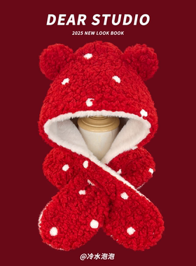 新年圣诞红色小熊耳朵毛绒帽子围巾一体两件套女冬季保暖雷锋帽潮