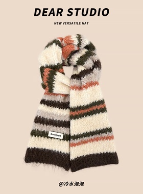 韩版条纹学院风羊毛针织围巾女秋冬季软糯保暖情侣百搭毛线围脖潮