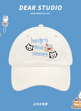 2025新款可爱猫咪字母刺绣棒球帽子女春夏遮阳防晒百搭卡通鸭舌帽