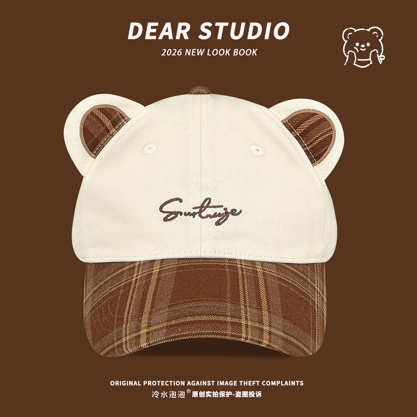 可爱小熊耳朵格纹棒球帽子女2026春夏季新款百搭显脸小软顶鸭舌帽,服饰配件/皮带/帽子/围巾,帽子,淘宝优惠券,粉丝福利购,淘宝优惠卷