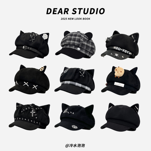 黑色猫耳朵亚文化百搭八角帽子女