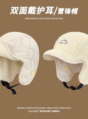 韩系双面羊羔毛绒雷锋帽子女冬季骑车保暖防寒头盔内胆护耳飞行帽