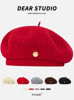 2025新款高品质红色贝雷帽子女秋冬季气质百搭氛围感显脸小画家帽