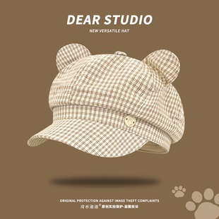 2026新款 休闲百搭显脸小画家帽 韩系小熊耳朵格纹八角帽子女春夏季