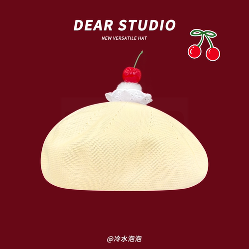 可爱樱桃甜妹多巴胺女夏季贝雷帽