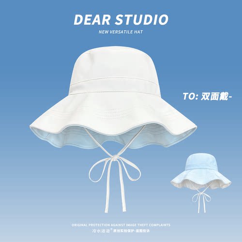 双面冰丝大檐渔夫帽子女夏季出游