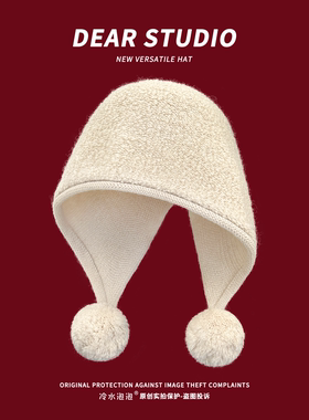 100%纯羊毛巴拉克拉法帽子女2025秋冬新款百搭加厚保暖毛球针织帽