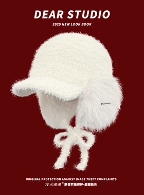 韩系毛绒护耳帽子女2025冬季新款防寒保暖雷锋帽百搭显脸小鸭舌帽