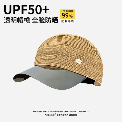 韩版拉菲草编空顶帽女夏季防晒