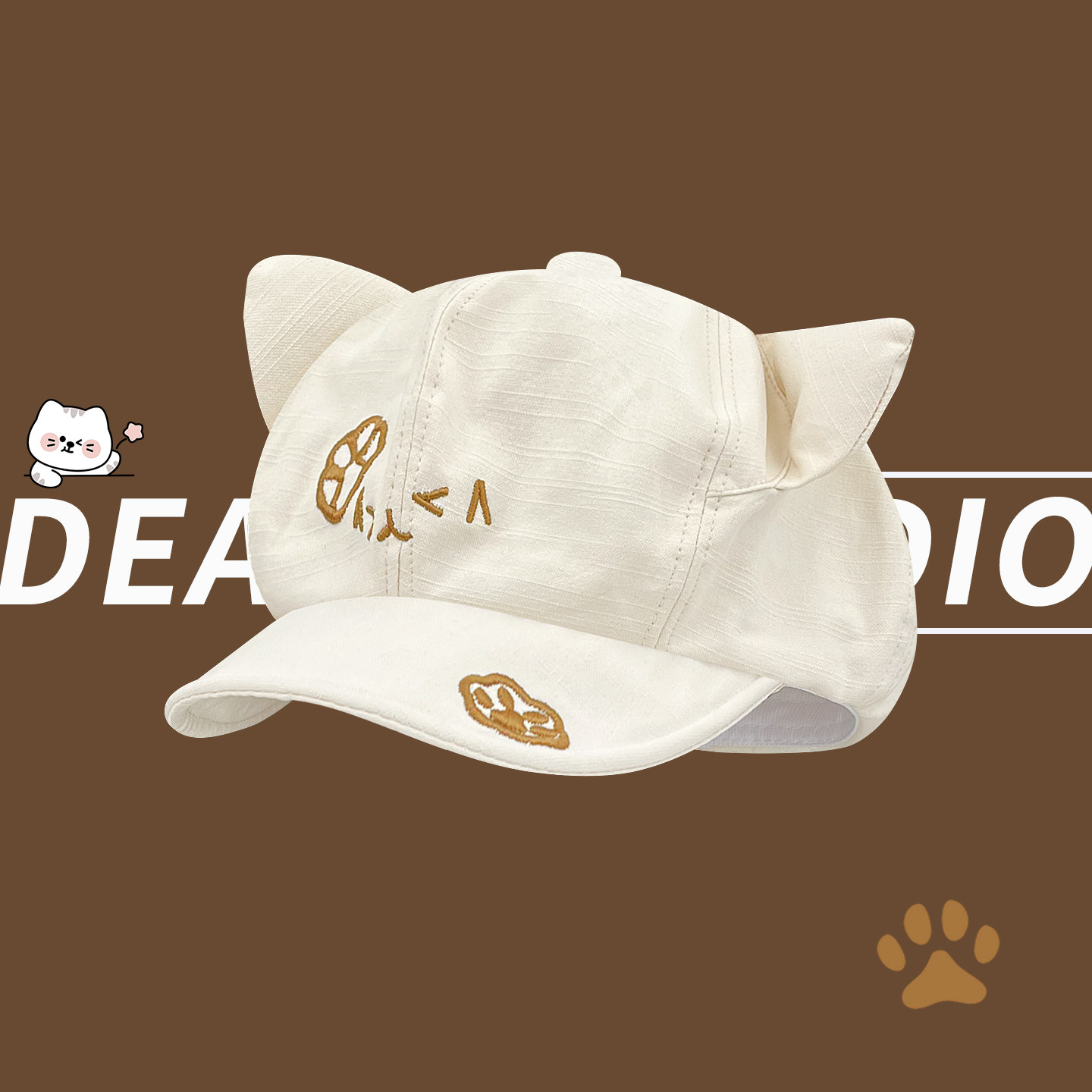 可爱卡通猫咪耳朵八角帽子女2026春夏新款贝雷帽百搭显脸小画家帽,服饰配件/皮带/帽子/围巾,帽子,淘宝优惠券,粉丝福利购,淘宝优惠卷