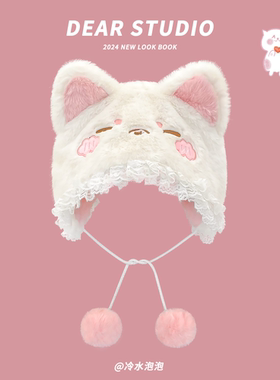 日系可爱猫耳朵蕾丝毛绒雷锋帽子女秋冬季骑行保暖护耳帽套头帽潮