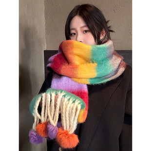彩虹多巴胺马海毛围巾女冬季加厚保暖百搭拉毛感流苏毛球披肩围脖