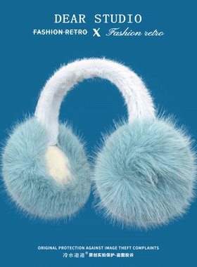 韩系冰岛蓝色毛绒耳罩女冬季雪地拍照加厚保暖防寒耳包耳暖耳捂子