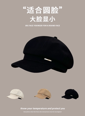 黑色贝雷帽子女秋冬季显脸小百搭ins八角帽文艺复古英伦画家帽潮