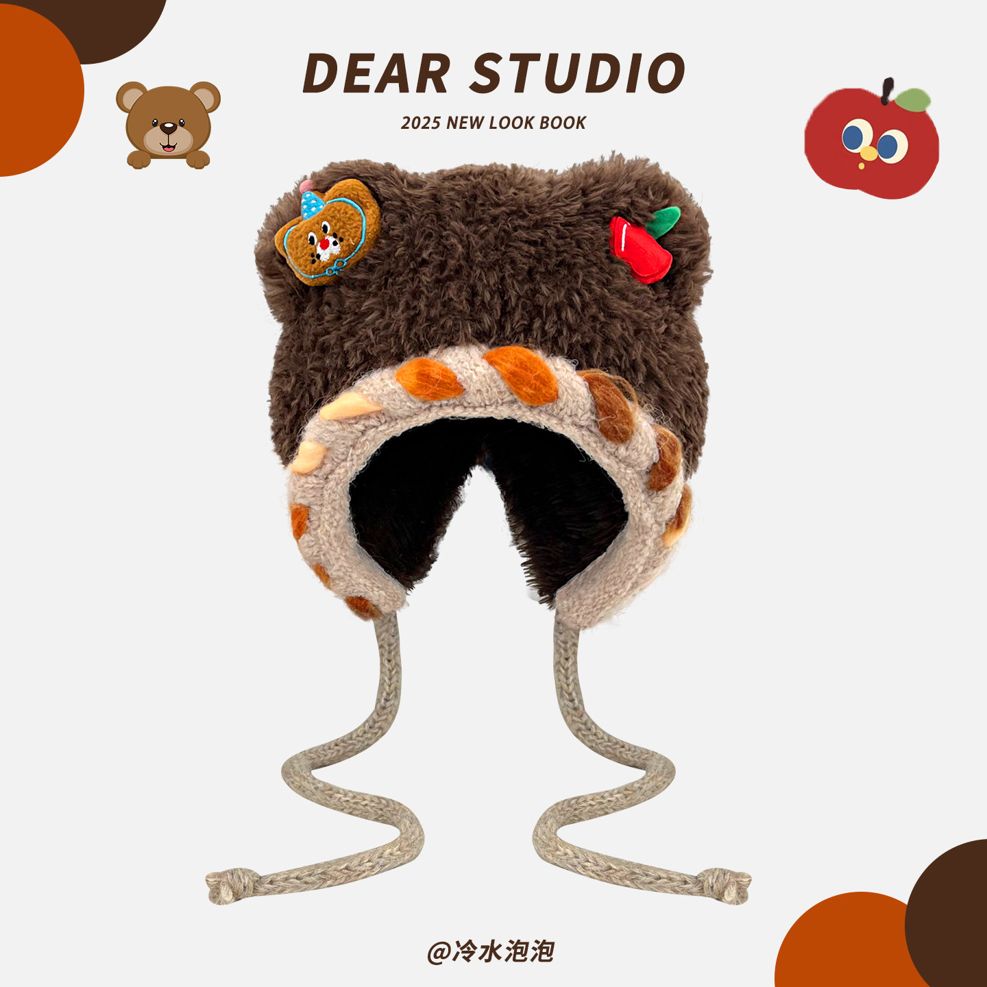 可爱小熊耳朵苹果毛绒套头帽子女2025新款冬季保暖防寒百搭护耳帽,服饰配件/皮带/帽子/围巾,帽子,淘宝优惠券,粉丝福利购,淘宝优惠卷