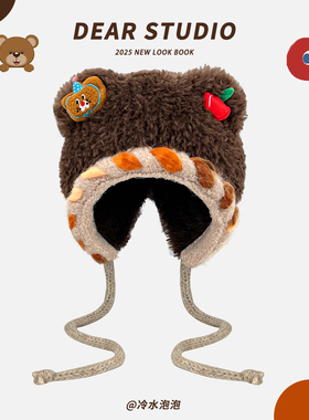 可爱小熊耳朵苹果毛绒套头帽子女2025新款冬季保暖防寒百搭护耳帽