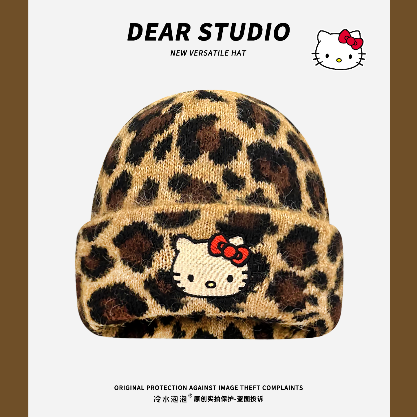 可爱Kitty猫豹纹毛线帽子女秋冬季大头围显脸小保暖包头帽针织帽