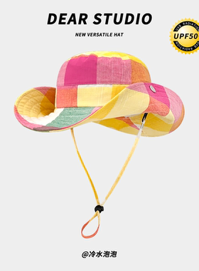 韩版甜美多巴胺彩色格子户外露营登山帽子女夏季遮阳防晒渔夫帽潮