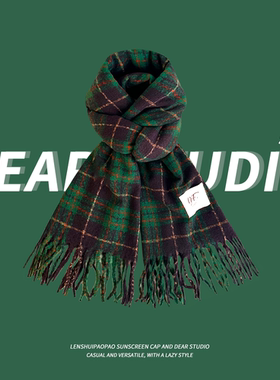 墨绿色格子仿羊绒围巾女冬季2023新款高级感韩版学生百搭披肩围脖
