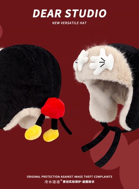 日系复古可爱米奇雷锋帽子女冬季加绒加厚保暖防寒滑雪飞行护耳帽