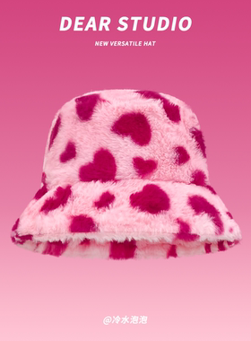韩版ins粉色爱心毛绒渔夫帽子女秋冬学生保暖护耳百搭显脸小盆帽