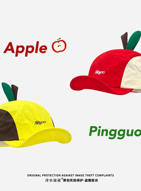 原创可爱苹果刺绣软檐速干鸭舌帽子女夏季透气遮阳防晒百搭棒球帽