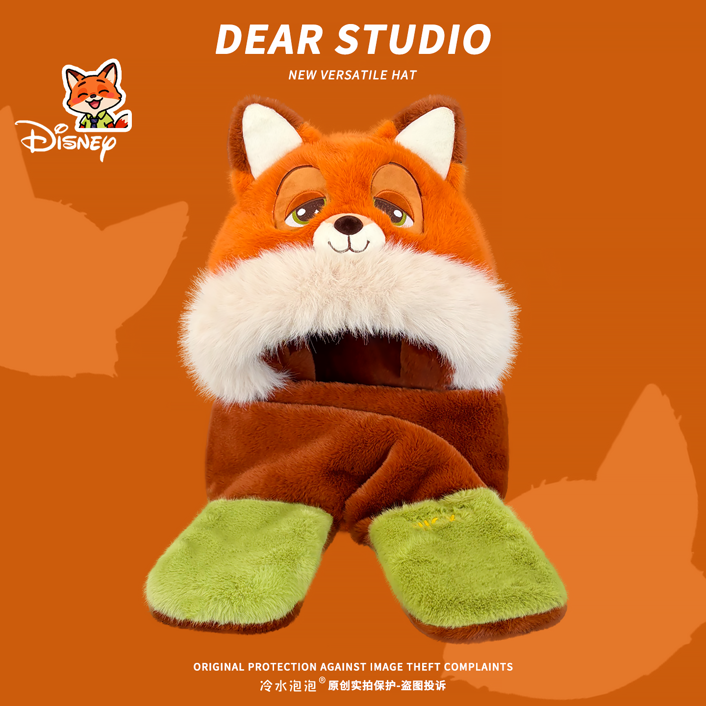 迪士尼正版尼克一体三件套女冬季