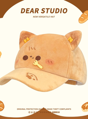 可爱烤焦小猫咪耳朵帽子女2025新款棒球帽甜美百搭显脸小鸭舌帽潮