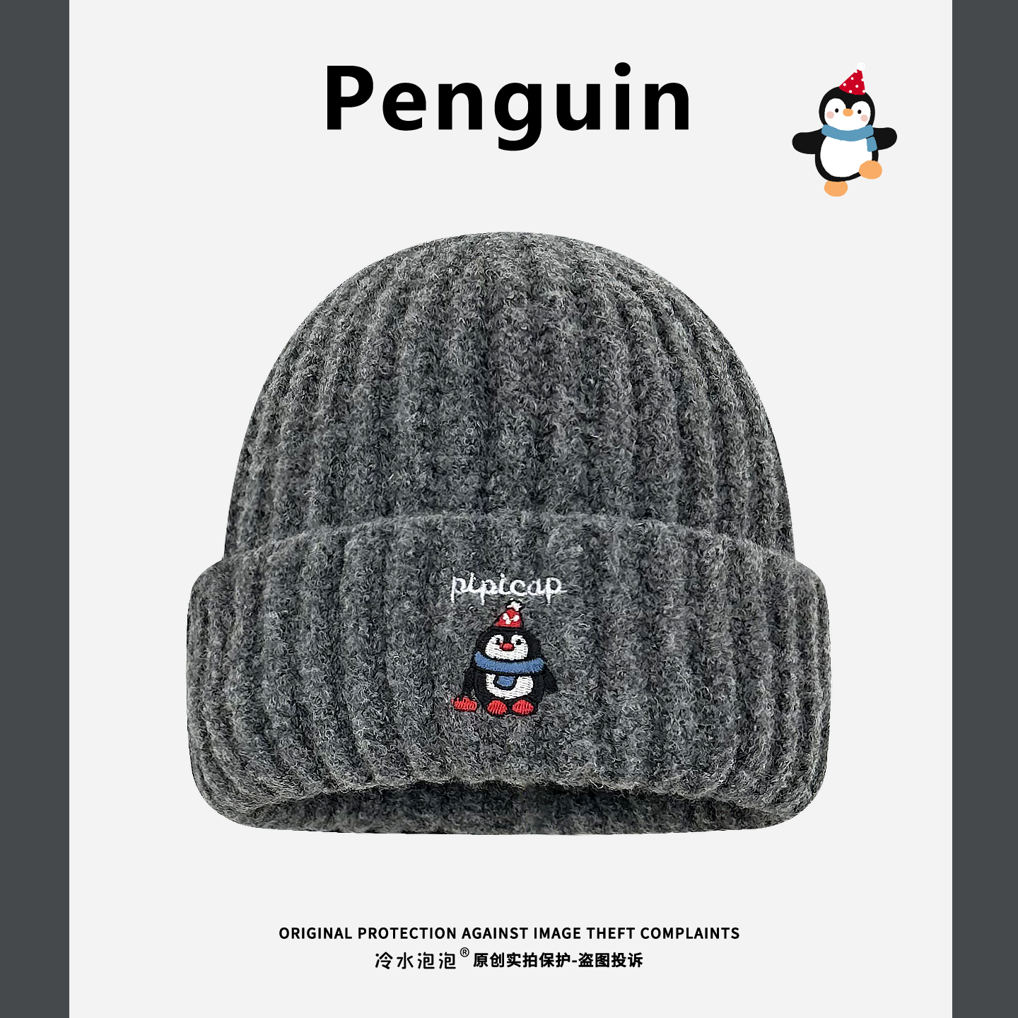 针织帽逛街可爱那你秋冬保暖防寒