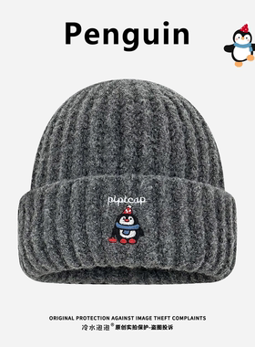 可爱卡通小企鹅针织帽子女秋冬季宽松百搭显脸小防寒保暖护耳帽潮