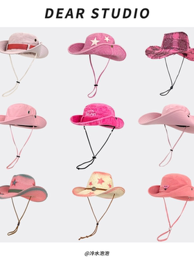 辣妹~玫粉色西部牛仔帽子女夏季遮阳防晒帽户外露营登山渔夫帽潮