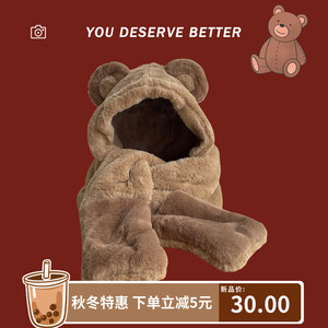 小熊耳朵可爱韩版学生保暖帽子围巾手套一体三件套秋冬毛绒围脖潮
