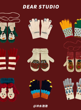 日系卡通可爱针织手套女冬季学生骑行保暖百搭加绒可触屏分指手套