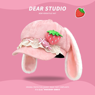 原创可爱草莓小兔耳朵八角帽子女亚文化宅系y2k个性显脸小贝雷帽