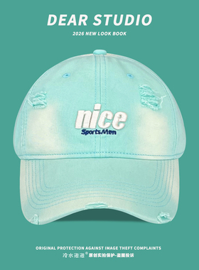 韩系渐变色字母刺绣破洞棒球帽子女2026春夏新款百搭显脸小鸭舌帽