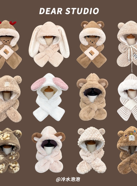 日系可爱小熊耳朵毛绒帽子围巾一体两件套女冬季保暖百搭雷锋帽潮