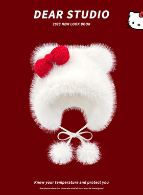 日系甜美可爱kitty猫蝴蝶结毛绒雷锋帽子女秋冬季骑车保暖护耳帽