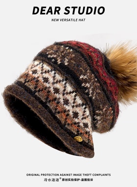 费尔岛风复古羊毛针织包头帽子女秋冬季防寒保暖冷帽显脸小套头帽