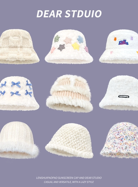 日系兔毛针织毛绒渔夫帽子女秋冬季加厚保暖护耳百搭显脸小毛线帽