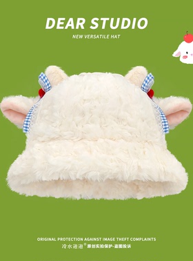 可爱卡通小羊蝴蝶结毛绒渔夫帽子女秋冬季加厚保暖学生显脸小盆帽