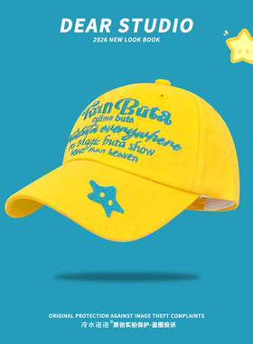 2026新款撞色字母刺绣黄色棒球帽子女大头围软顶百搭显脸小鸭舌帽