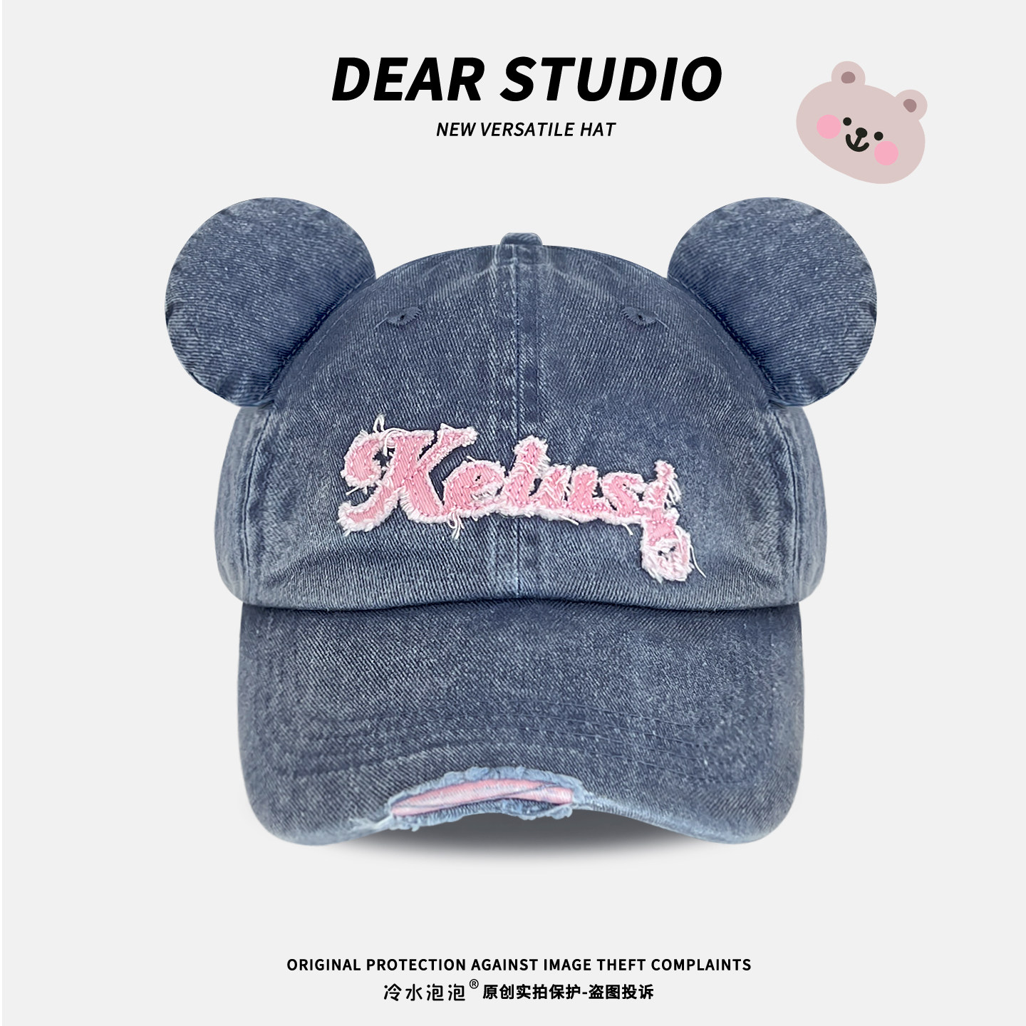 可爱小熊耳朵牛仔英文刺绣棒球帽子女春夏季显脸小复古百搭鸭舌帽,服饰配件/皮带/帽子/围巾,帽子,淘宝优惠券,粉丝福利购,淘宝优惠卷